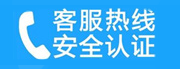 蜀山家用空调售后电话_家用空调售后维修中心